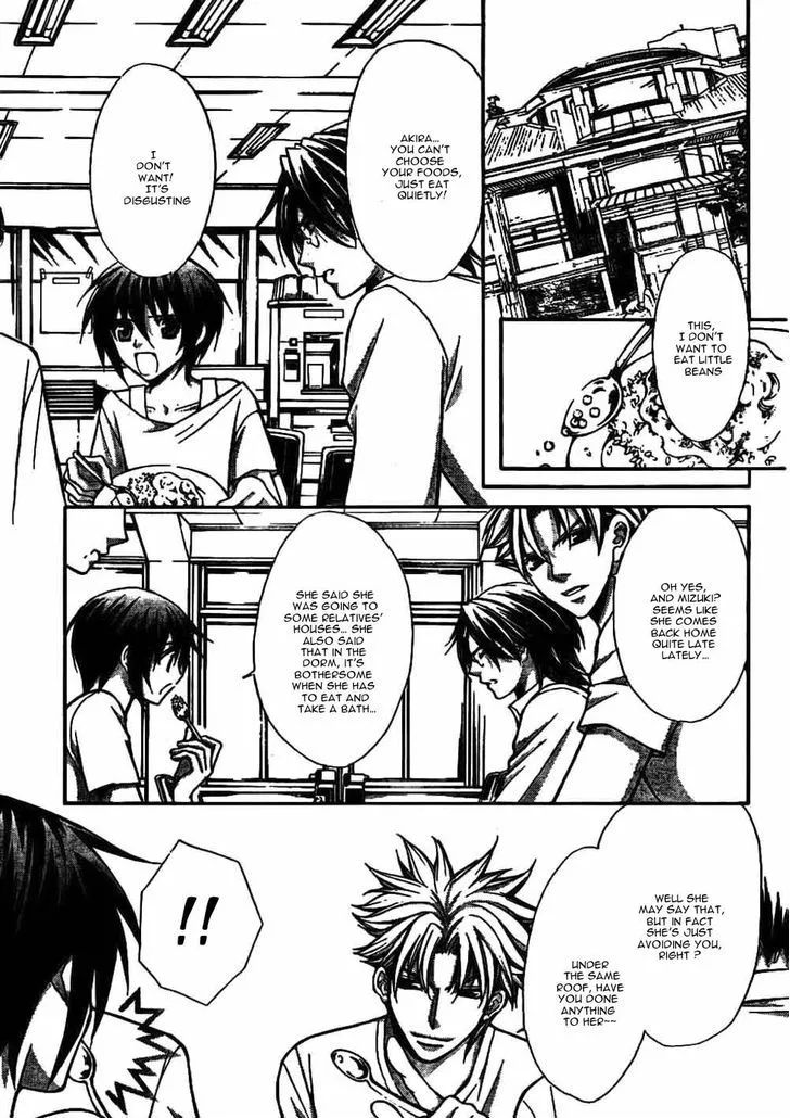 Ai Ore! Chapter 21 page 10 - 