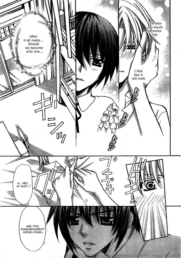 Ai Ore! Chapter 22 page 11 - 