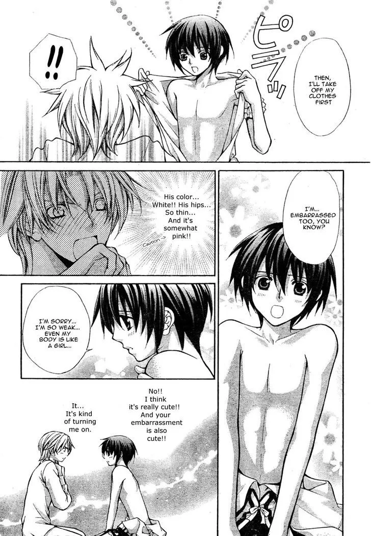 Ai Ore! Chapter 22 page 12 - 