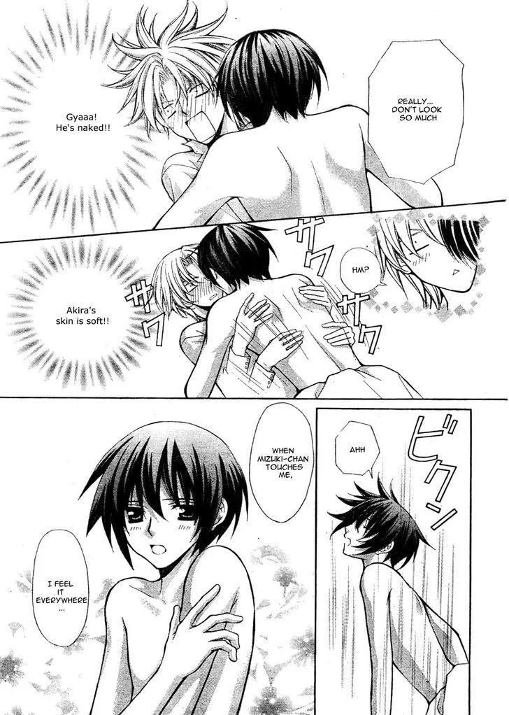 Ai Ore! Chapter 22 page 13 - 