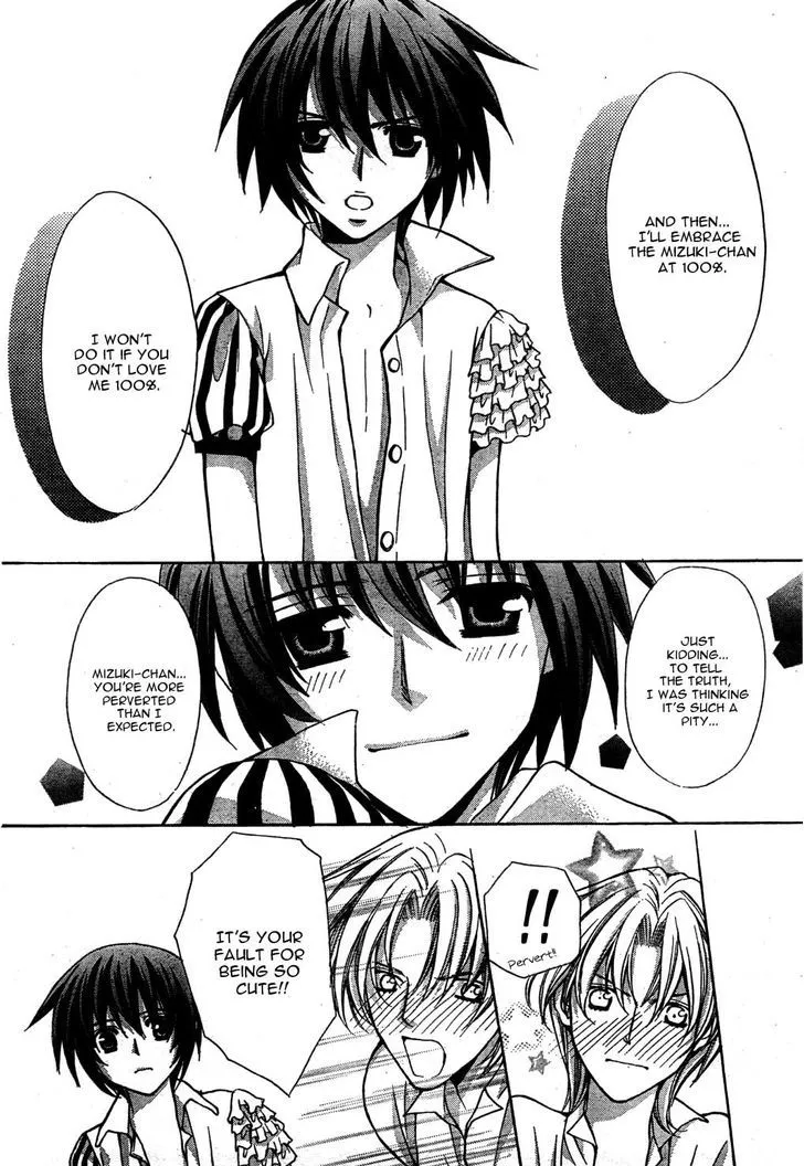 Ai Ore! Chapter 22 page 18 - 