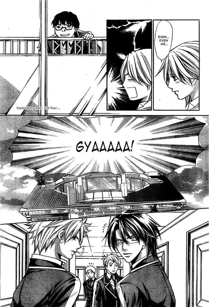 Ai Ore! Chapter 22 page 19 - 