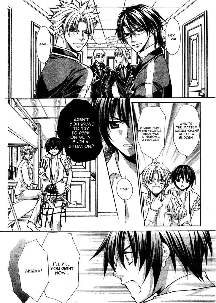 Ai Ore! Chapter 22 page 20 - 