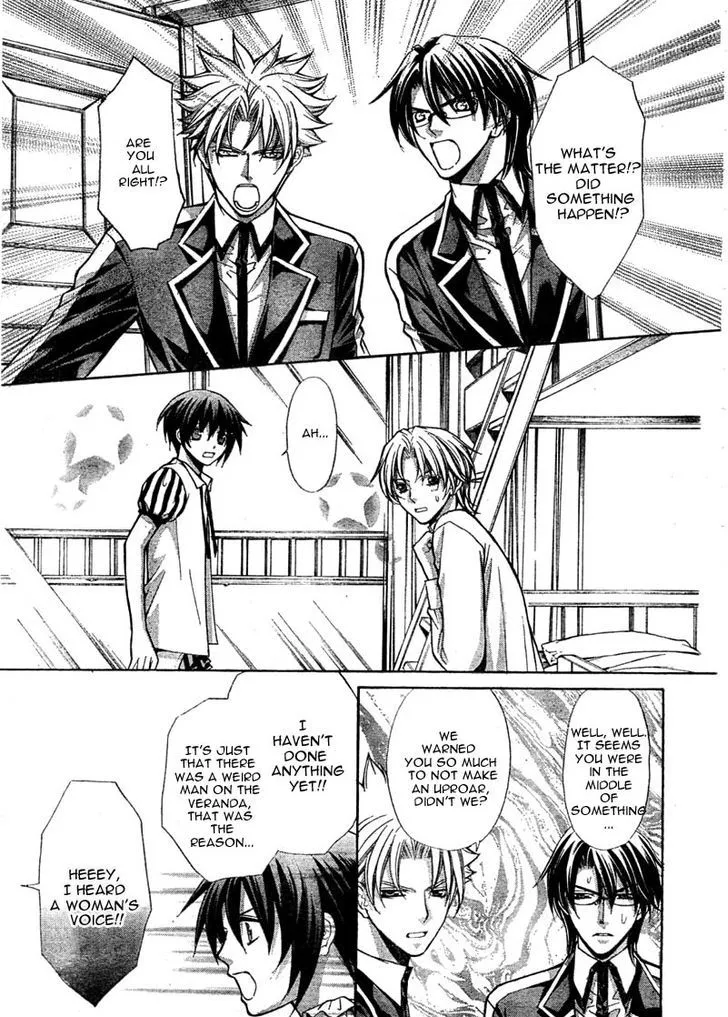 Ai Ore! Chapter 22 page 21 - 