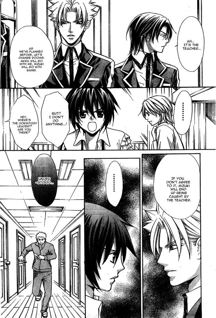 Ai Ore! Chapter 22 page 22 - 