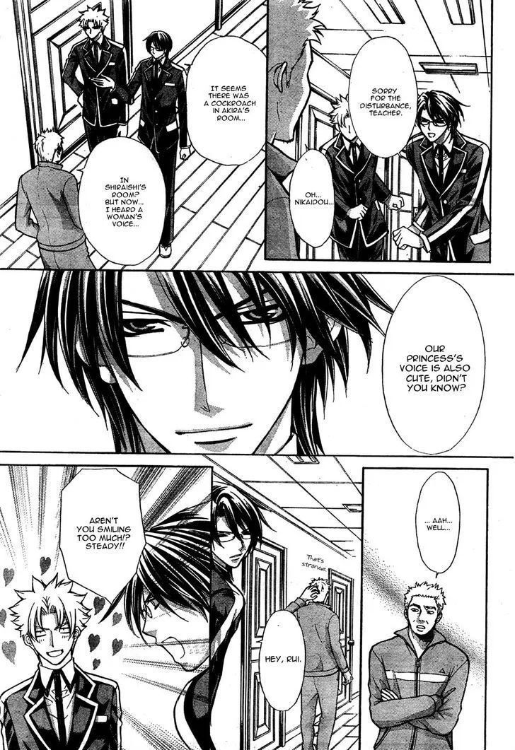 Ai Ore! Chapter 22 page 23 - 