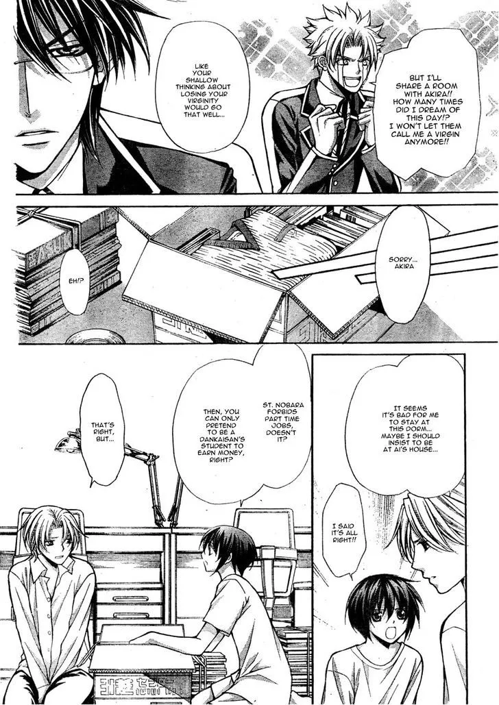 Ai Ore! Chapter 22 page 24 - 