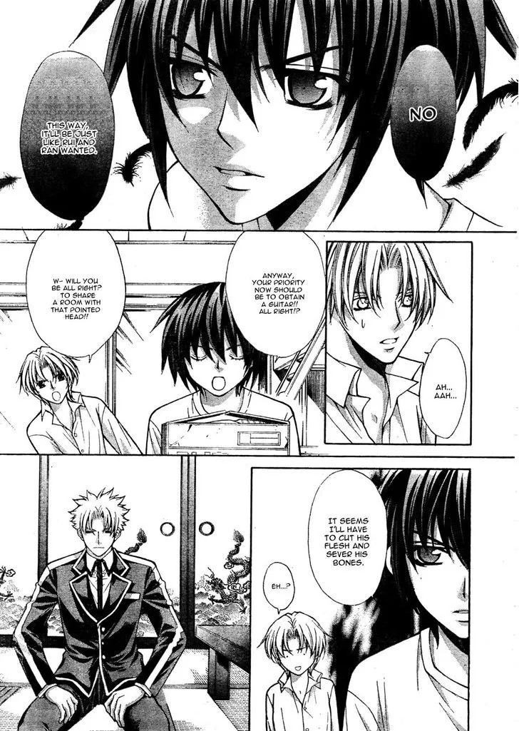 Ai Ore! Chapter 22 page 25 - 