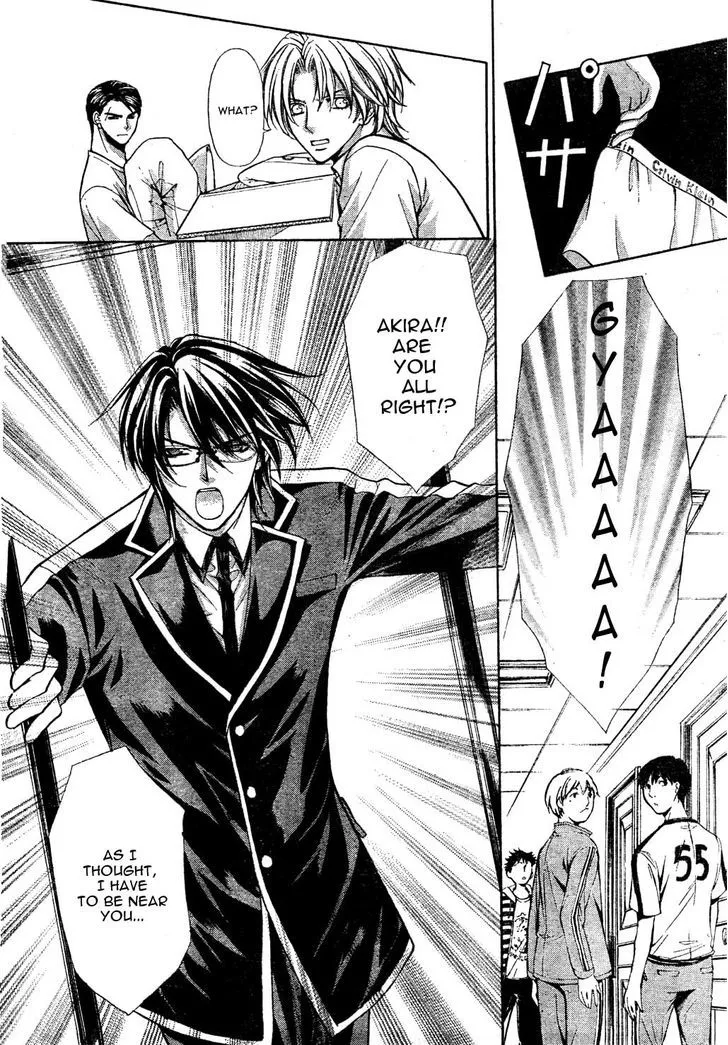 Ai Ore! Chapter 22 page 28 - 