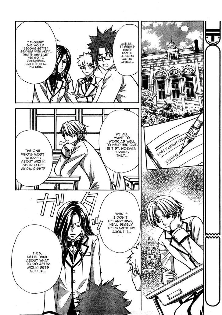 Ai Ore! Chapter 22 page 30 - 