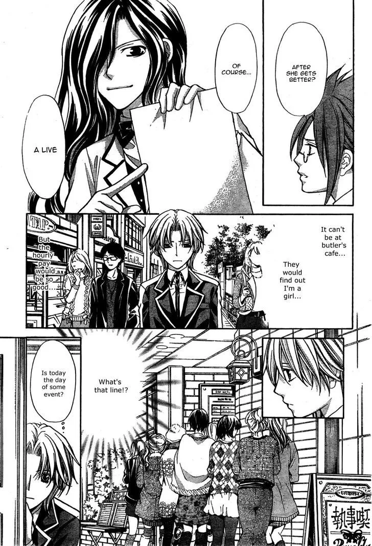 Ai Ore! Chapter 22 page 31 - 