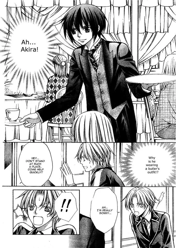 Ai Ore! Chapter 22 page 32 - 