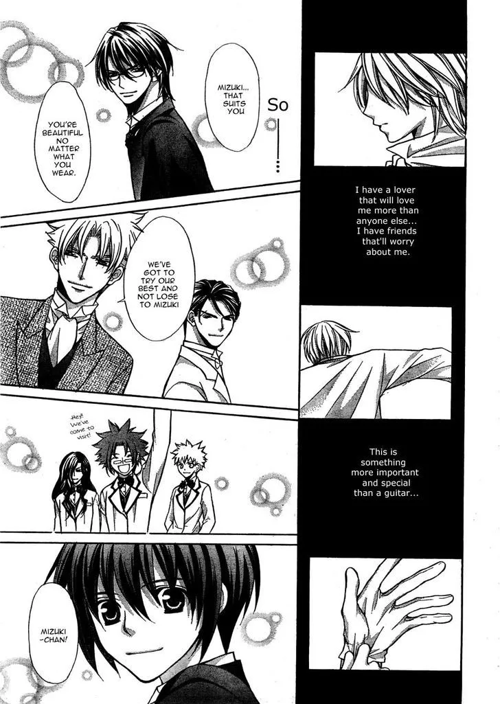 Ai Ore! Chapter 22 page 35 - 
