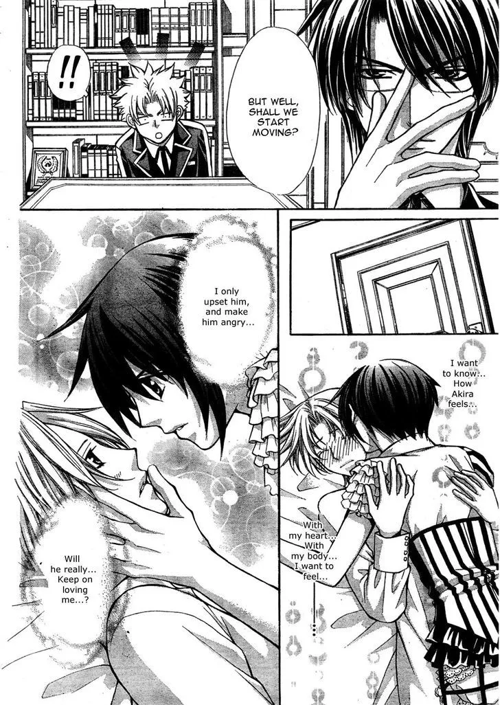 Ai Ore! Chapter 22 page 6 - 