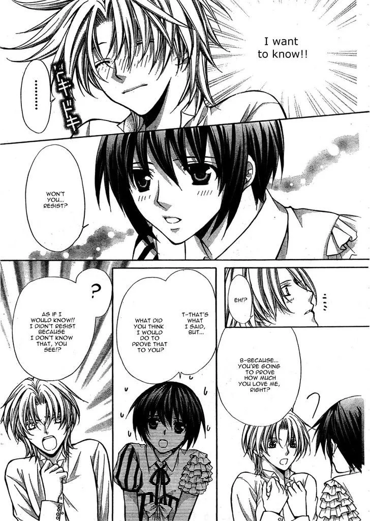 Ai Ore! Chapter 22 page 7 - 