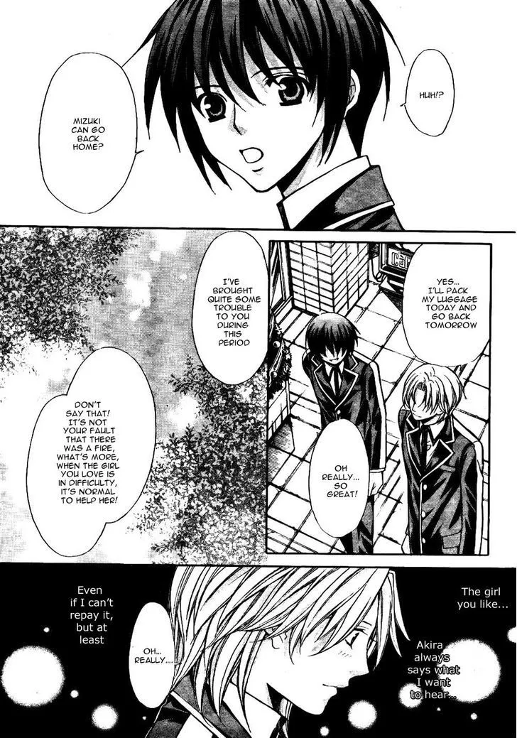 Ai Ore! Chapter 23 page 12 - 