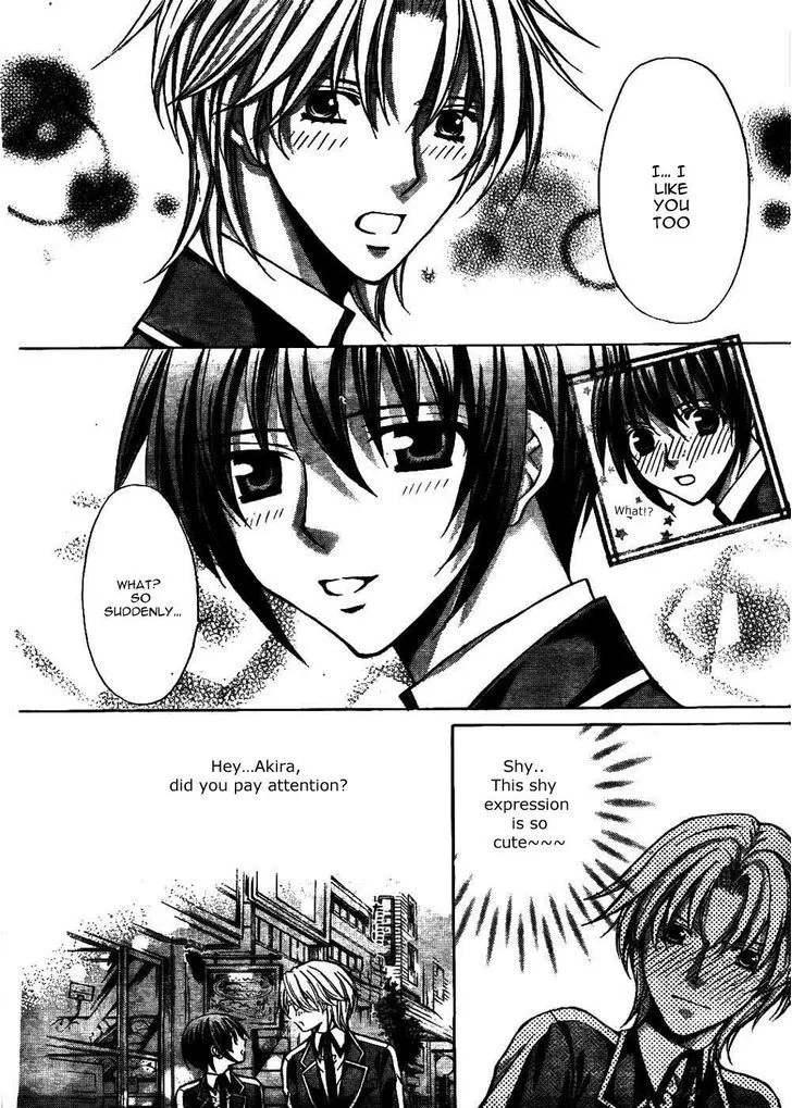 Ai Ore! Chapter 23 page 13 - 