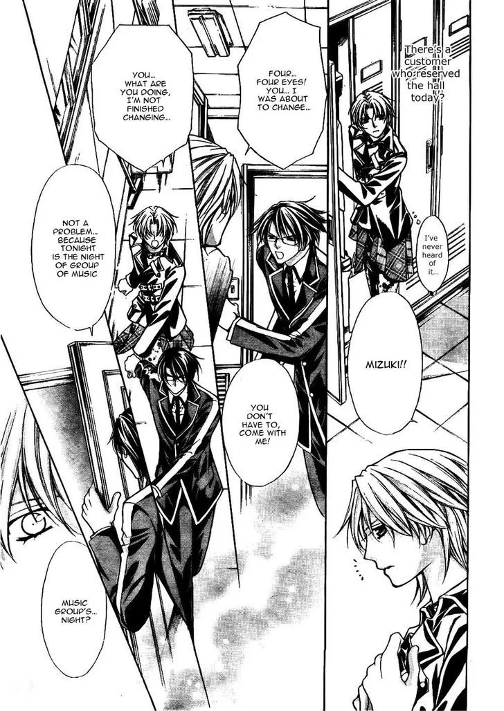 Ai Ore! Chapter 23 page 18 - 