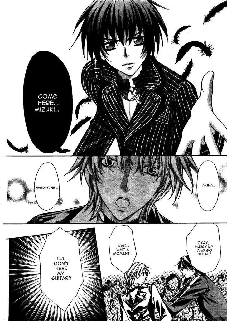 Ai Ore! Chapter 23 page 21 - 