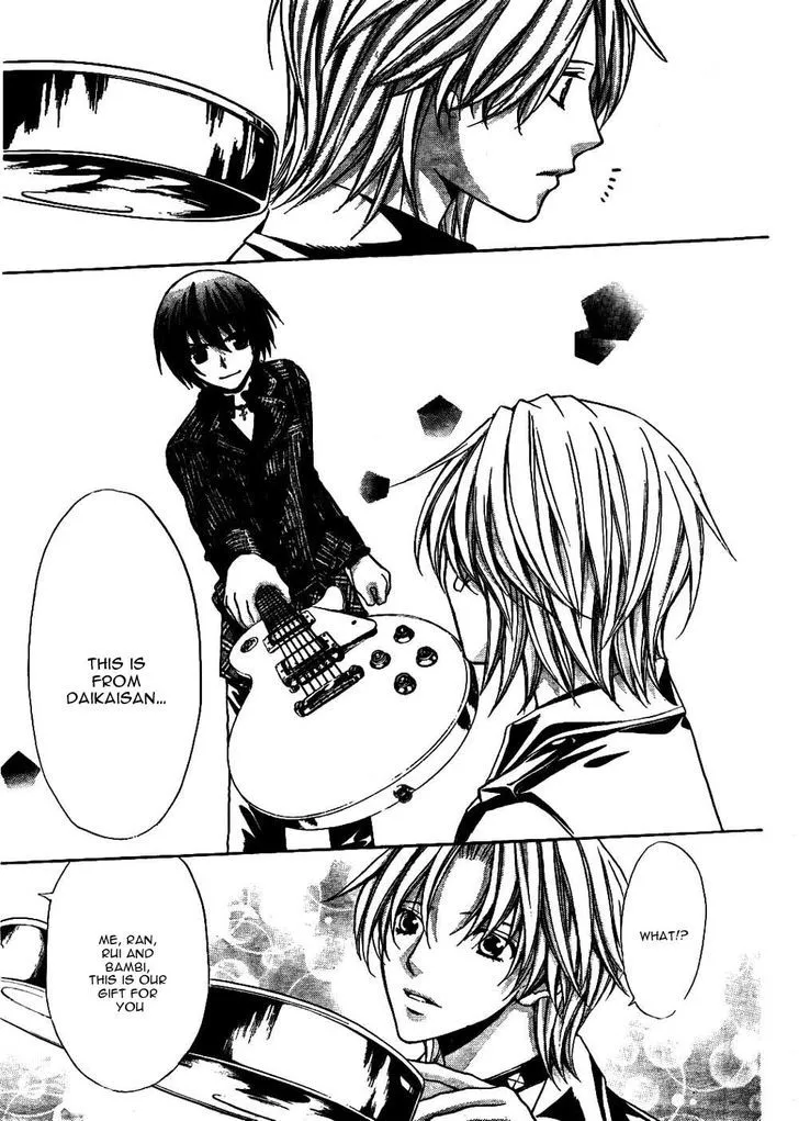Ai Ore! Chapter 23 page 22 - 