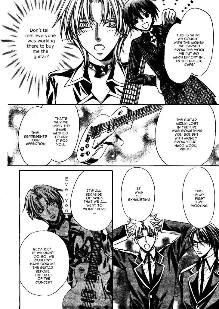 Ai Ore! Chapter 23 page 23 - 