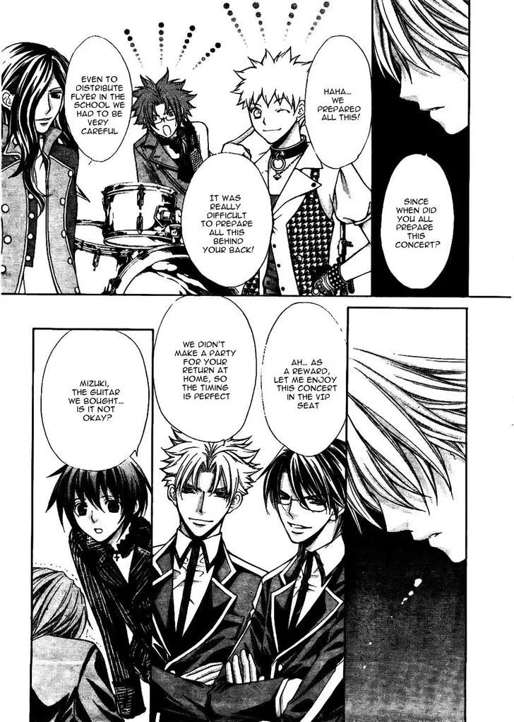 Ai Ore! Chapter 23 page 24 - 