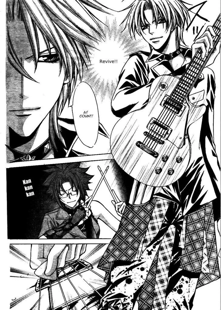 Ai Ore! Chapter 23 page 27 - 