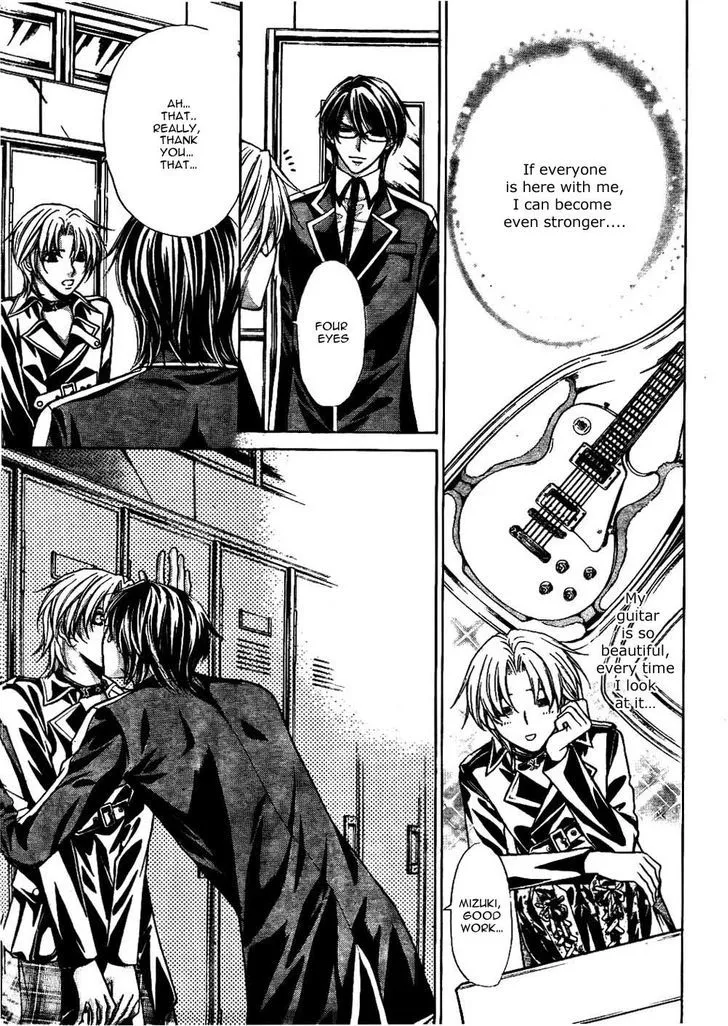 Ai Ore! Chapter 23 page 30 - 