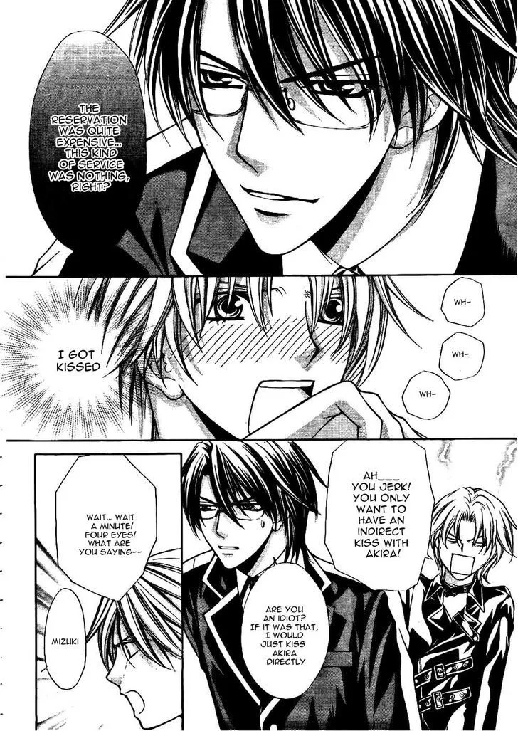 Ai Ore! Chapter 23 page 31 - 