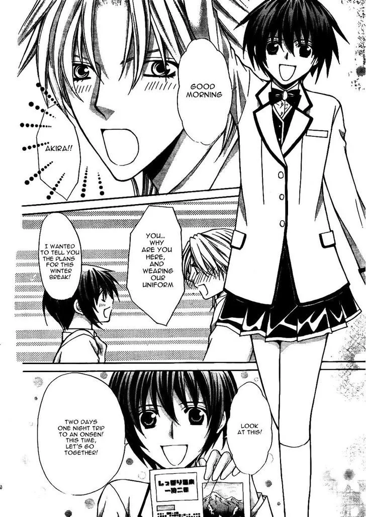 Ai Ore! Chapter 23 page 33 - 