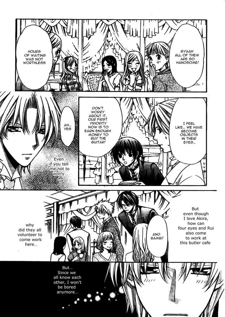 Ai Ore! Chapter 23 page 6 - 