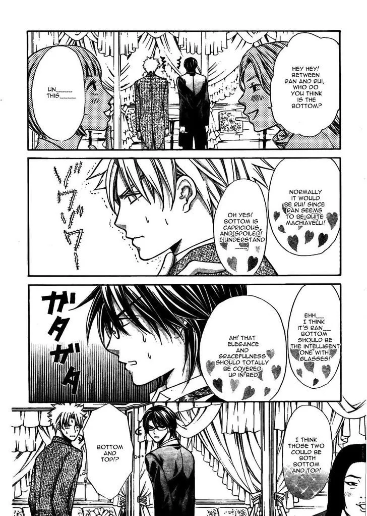 Ai Ore! Chapter 23 page 7 - 