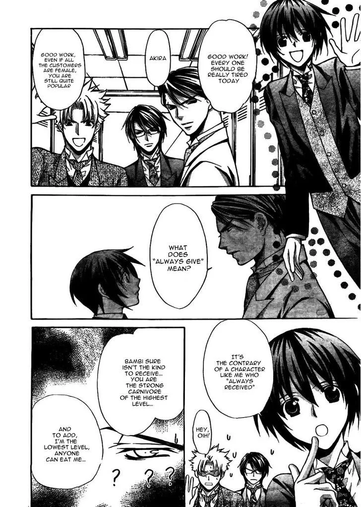 Ai Ore! Chapter 23 page 9 - 