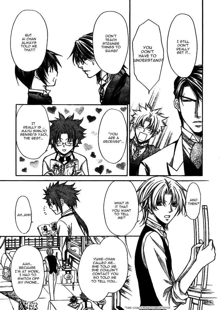 Ai Ore! Chapter 23 page 10 - 