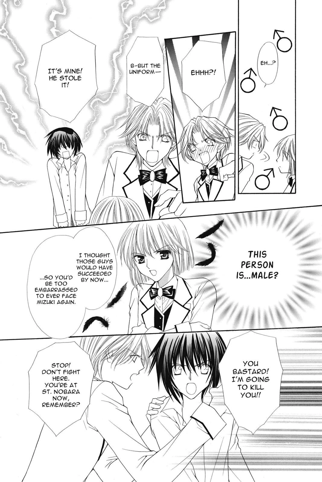 Ai Ore! Chapter 24 page 18 - 