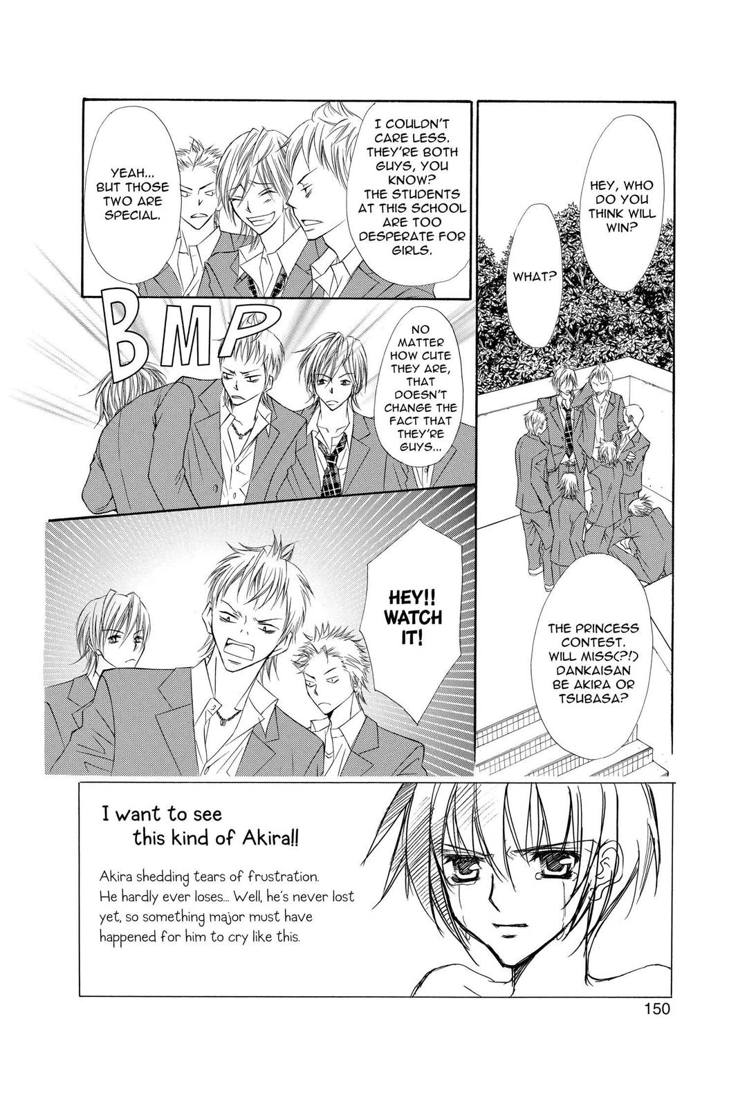 Ai Ore! Chapter 25 page 1 - 