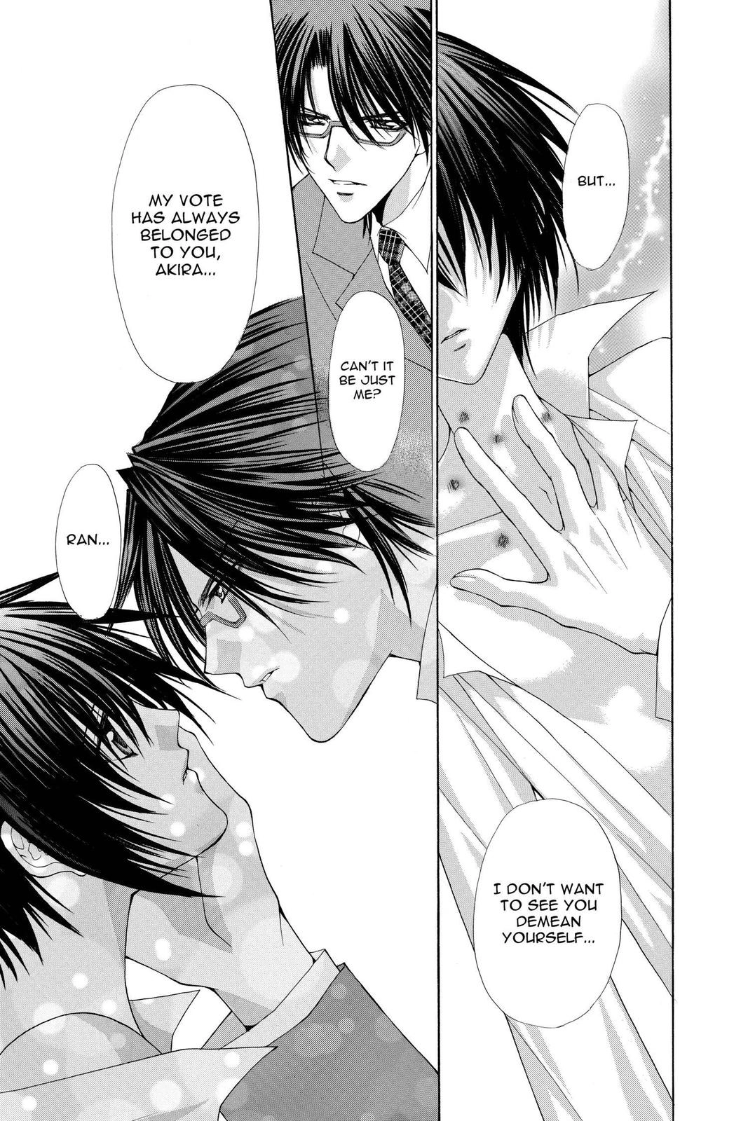 Ai Ore! Chapter 25 page 12 - 