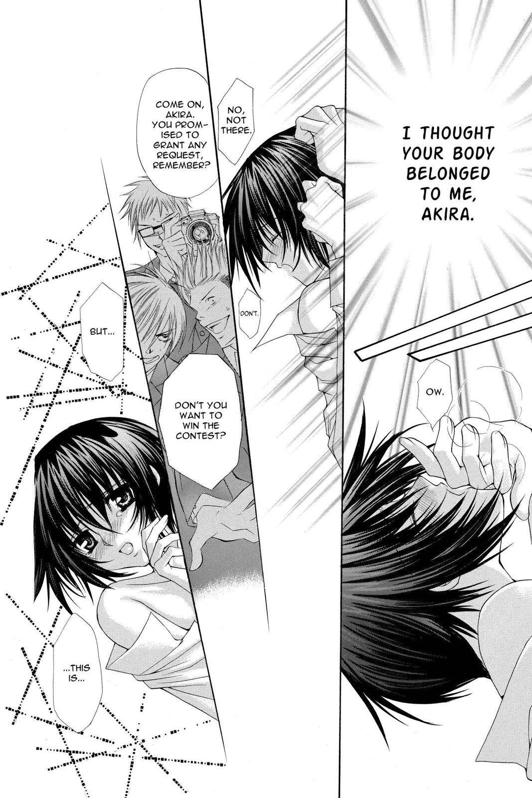 Ai Ore! Chapter 25 page 3 - 