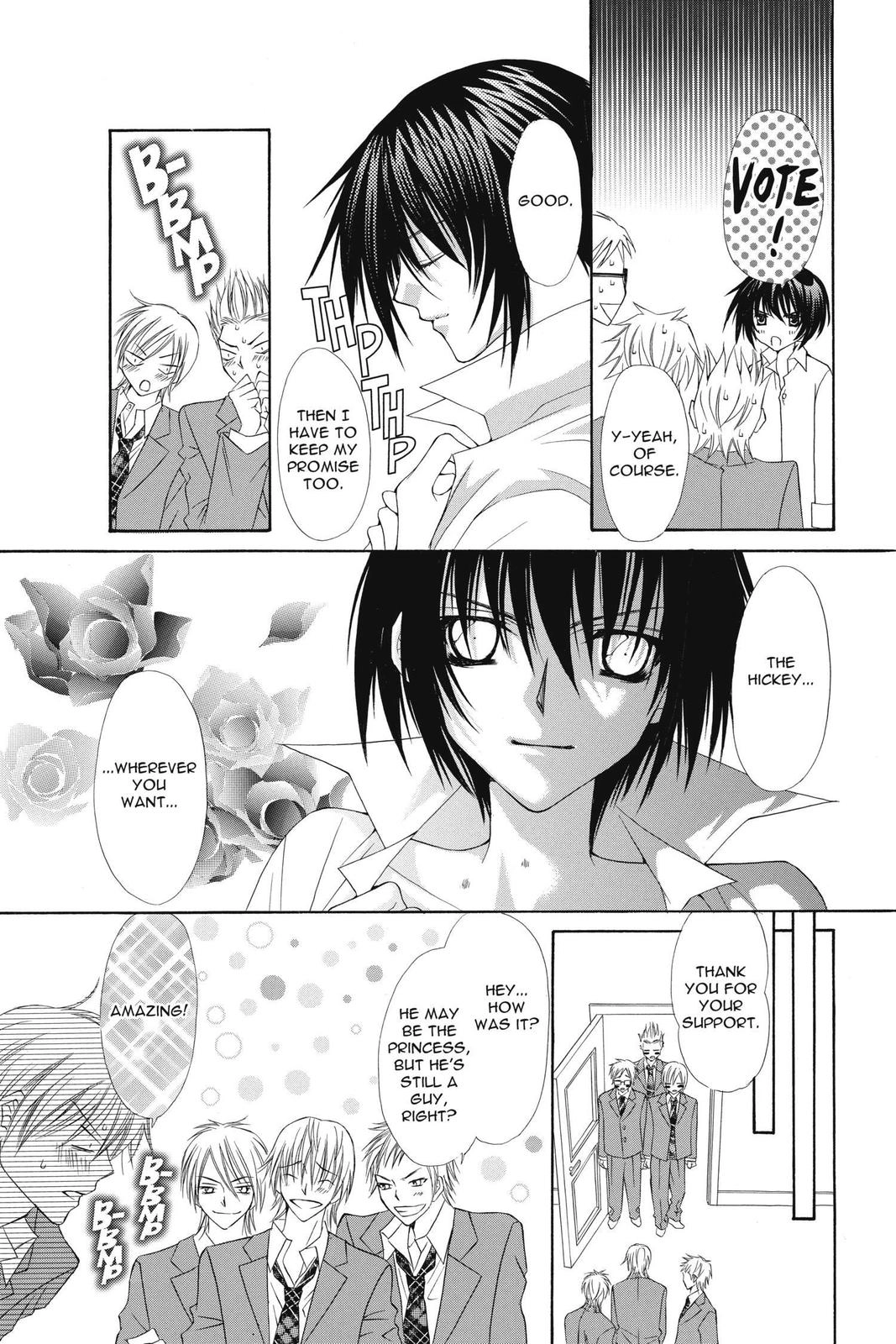 Ai Ore! Chapter 25 page 6 - 