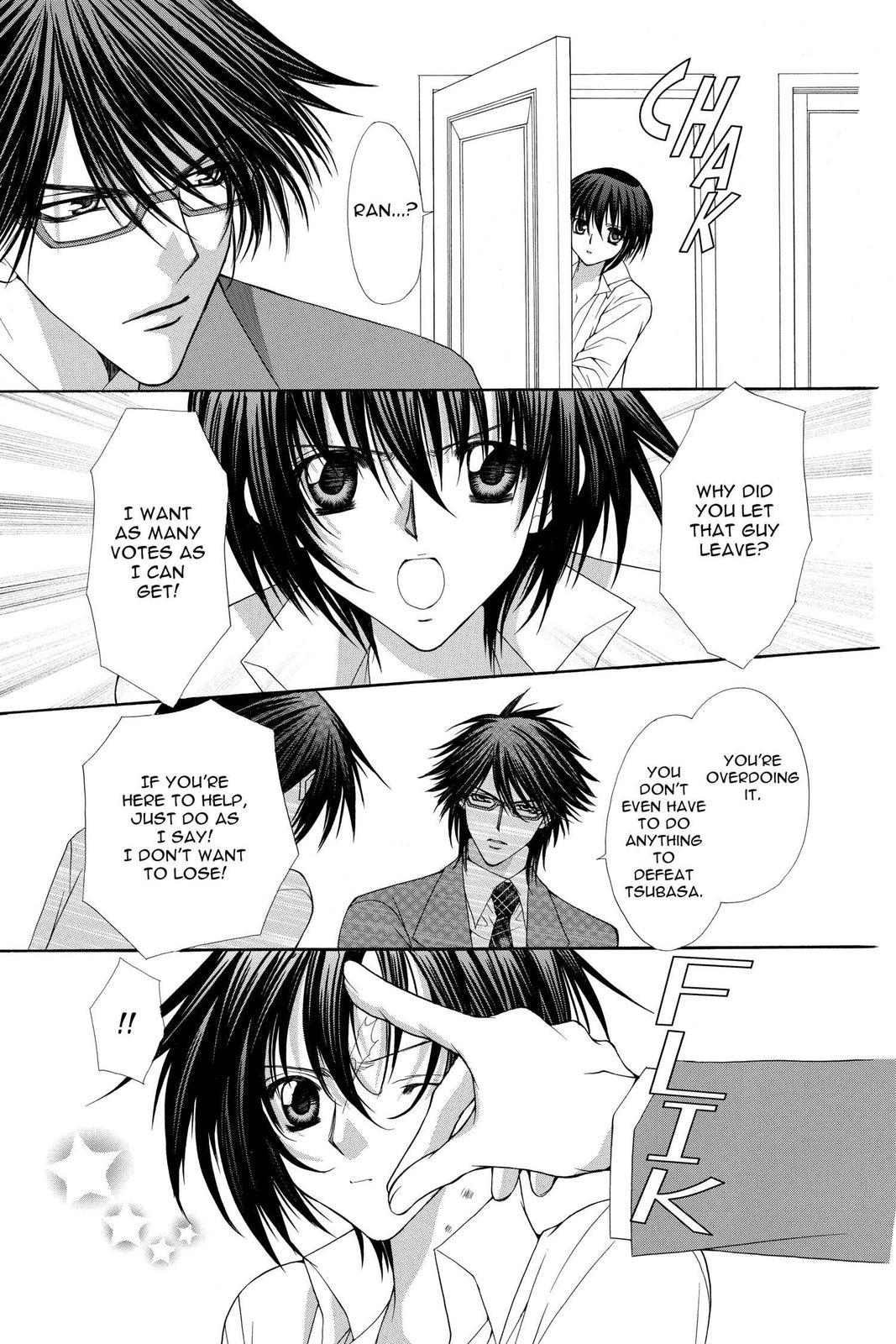 Ai Ore! Chapter 25 page 8 - 