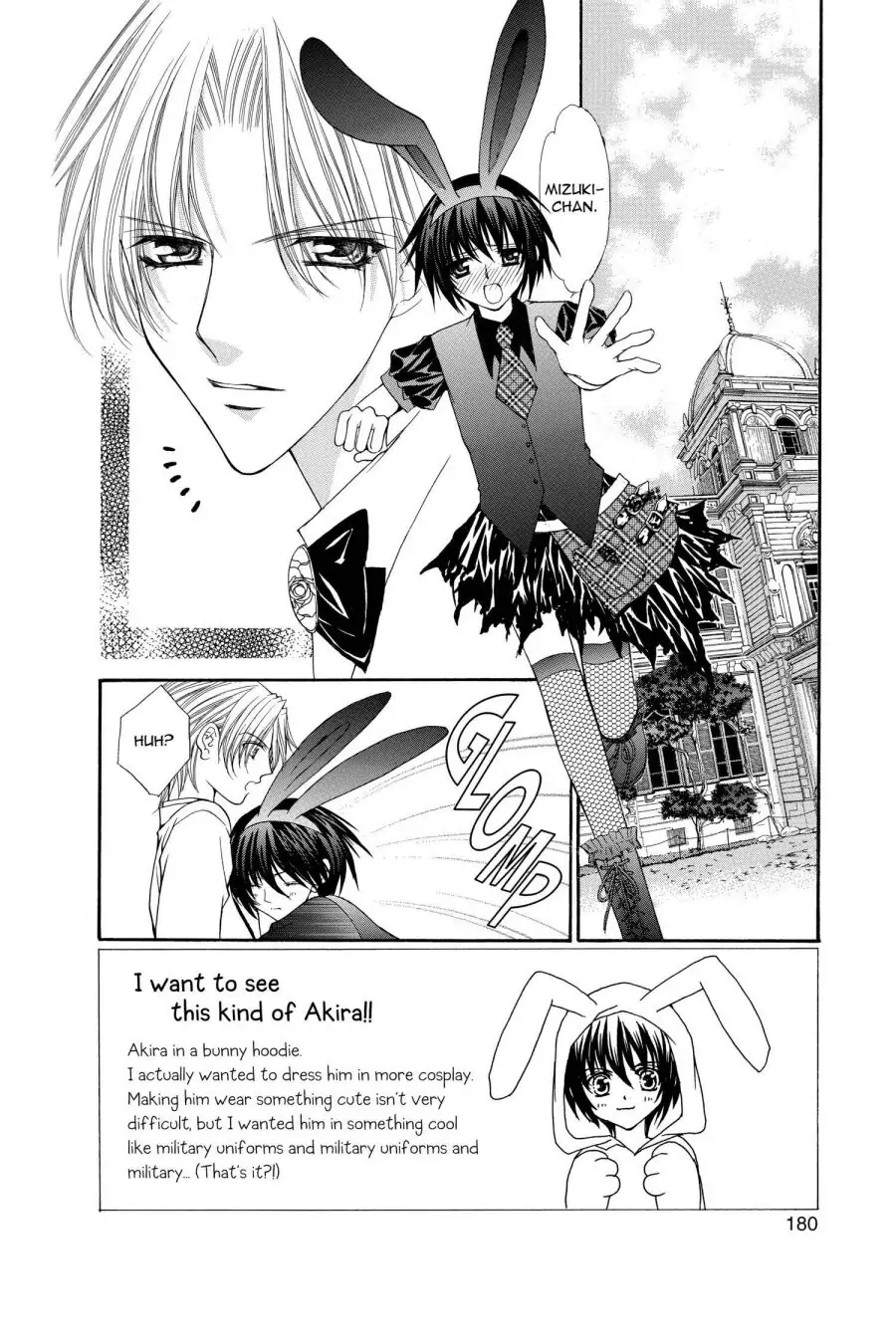 Ai Ore! Chapter 26 page 1 - 