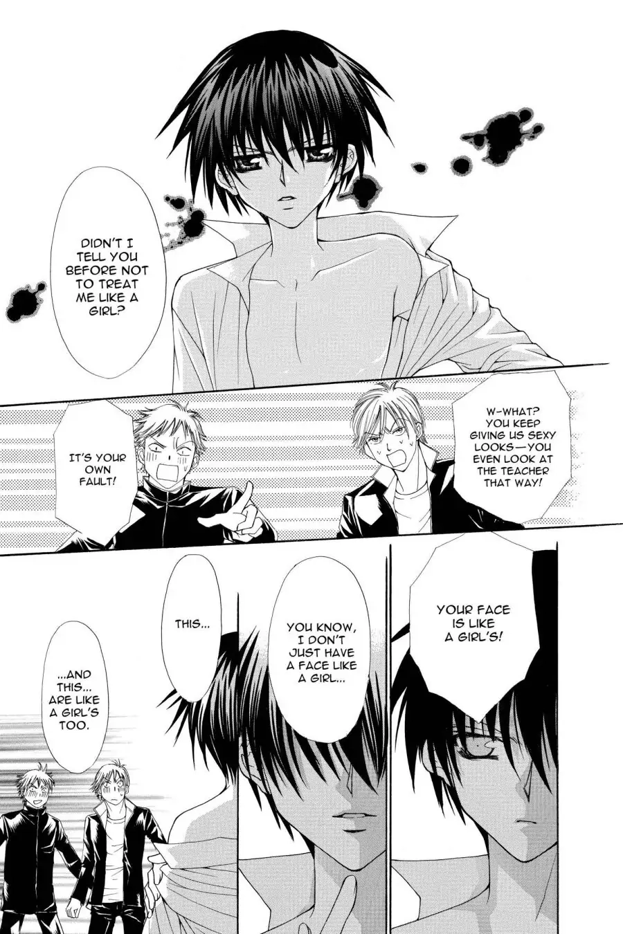 Ai Ore! Chapter 26 page 26 - 