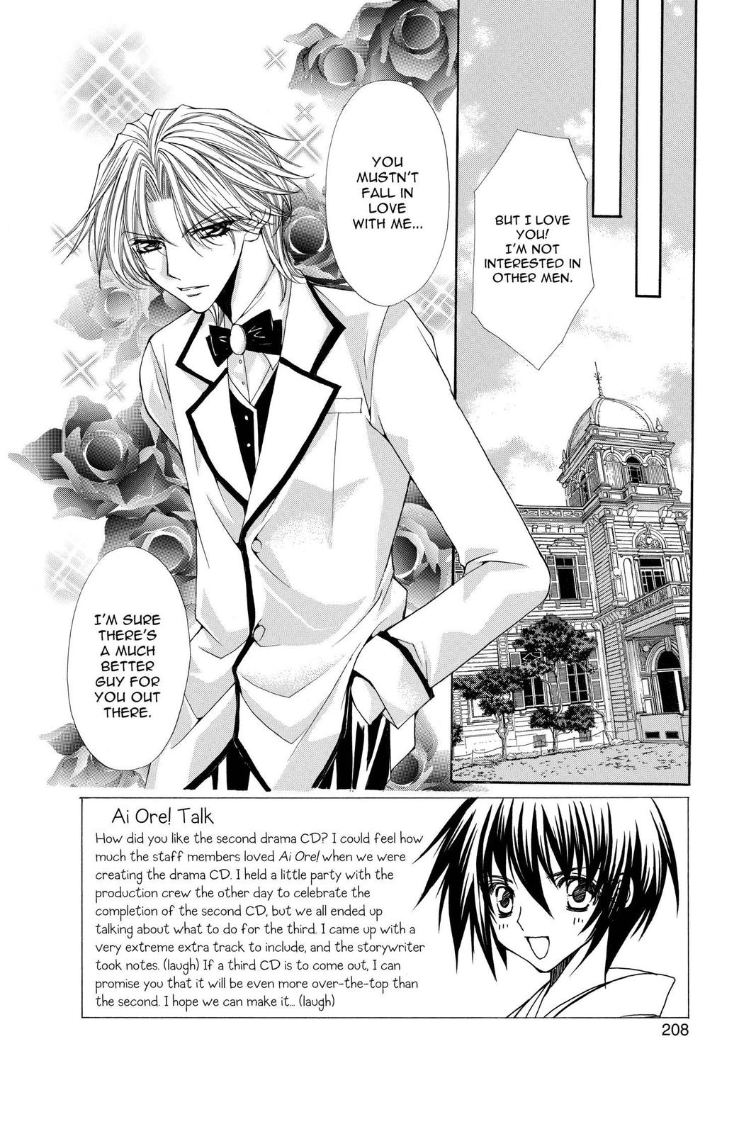 Ai Ore! Chapter 27 page 1 - 