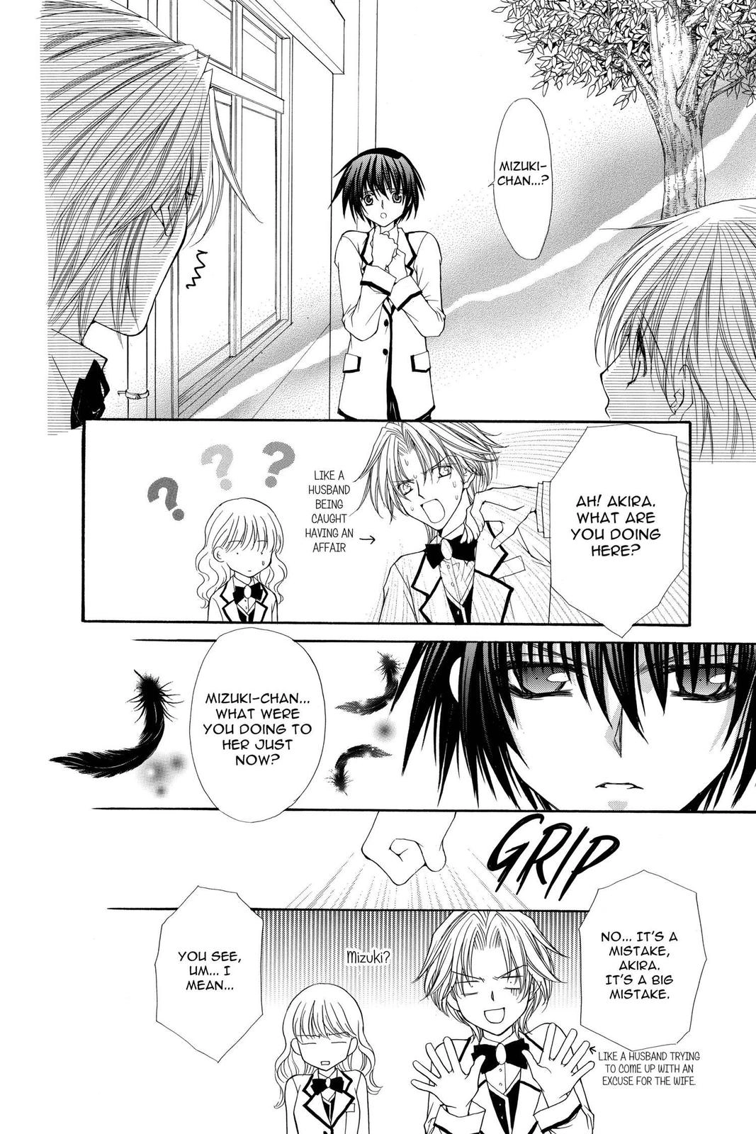 Ai Ore! Chapter 27 page 3 - 