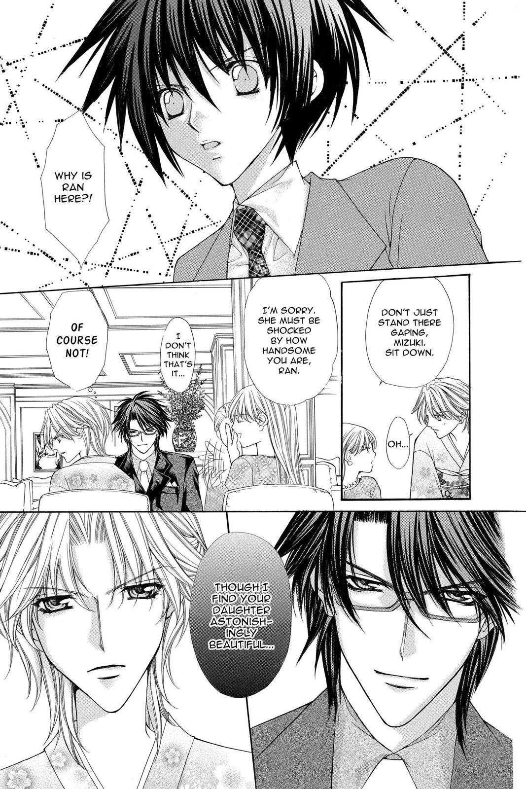 Ai Ore! Chapter 28 page 2 - 