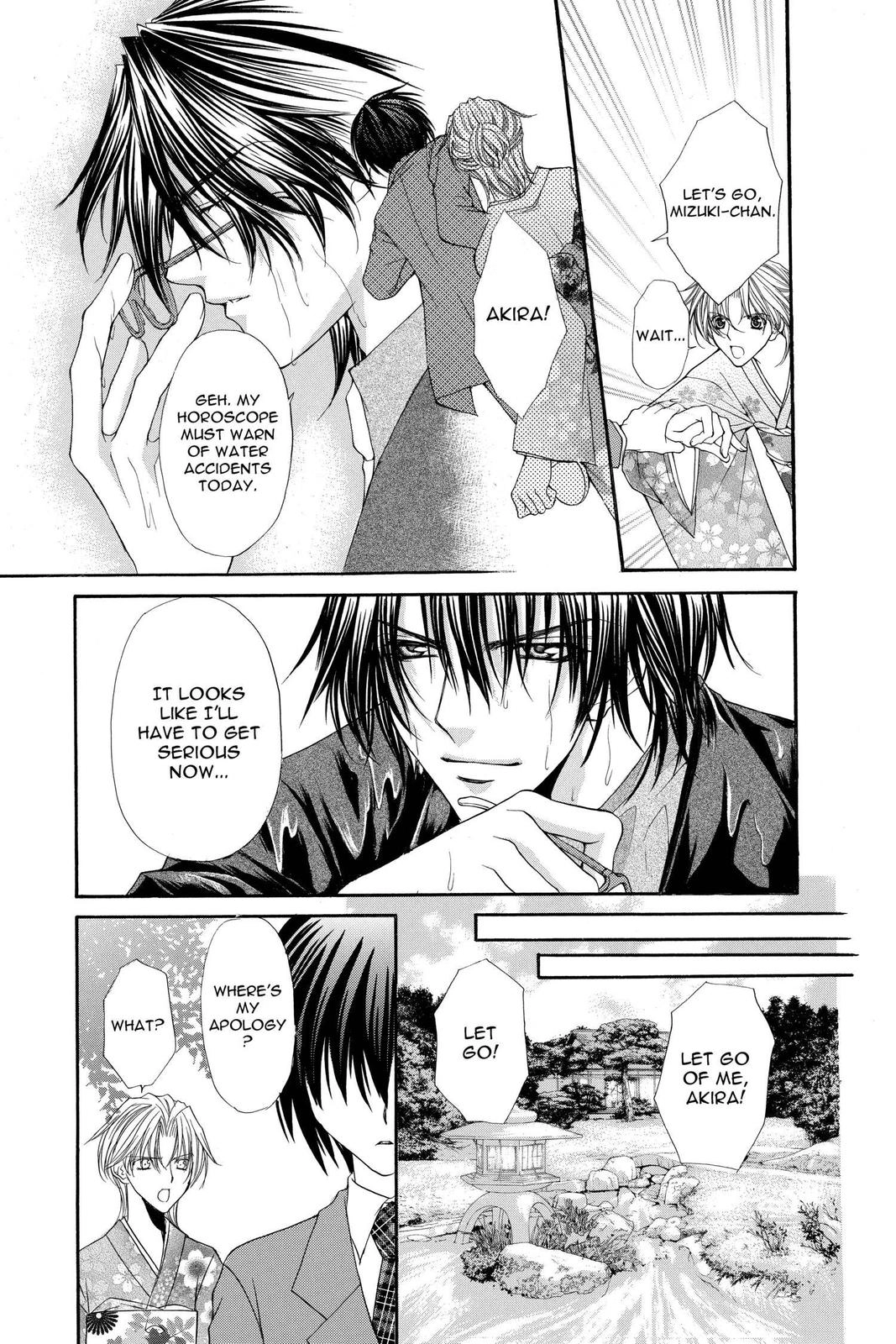 Ai Ore! Chapter 28 page 14 - 