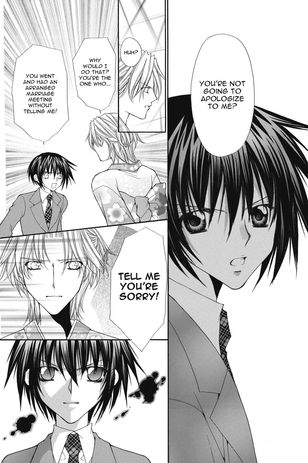 Ai Ore! Chapter 28 page 15 - 