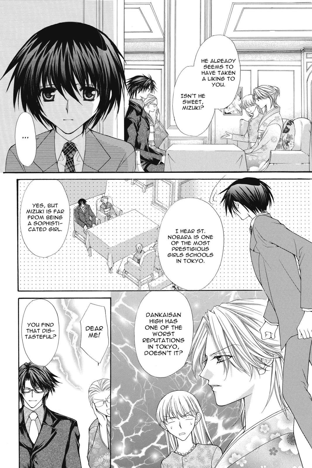 Ai Ore! Chapter 28 page 3 - 