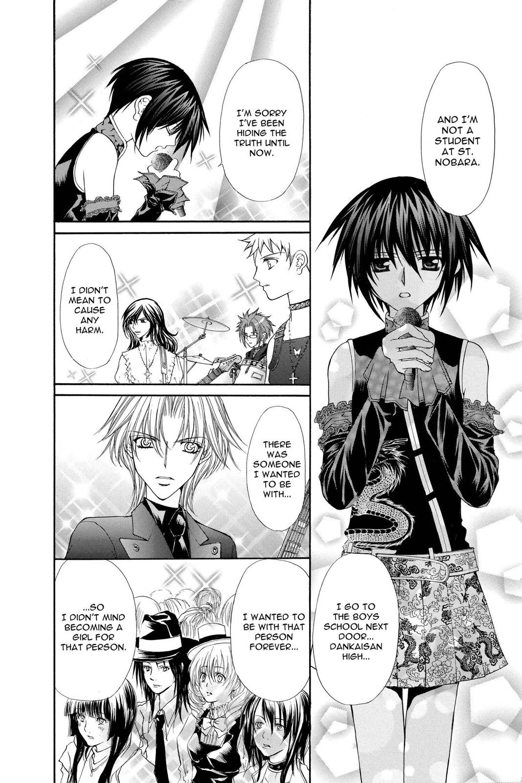 Ai Ore! Chapter 28 page 24 - 