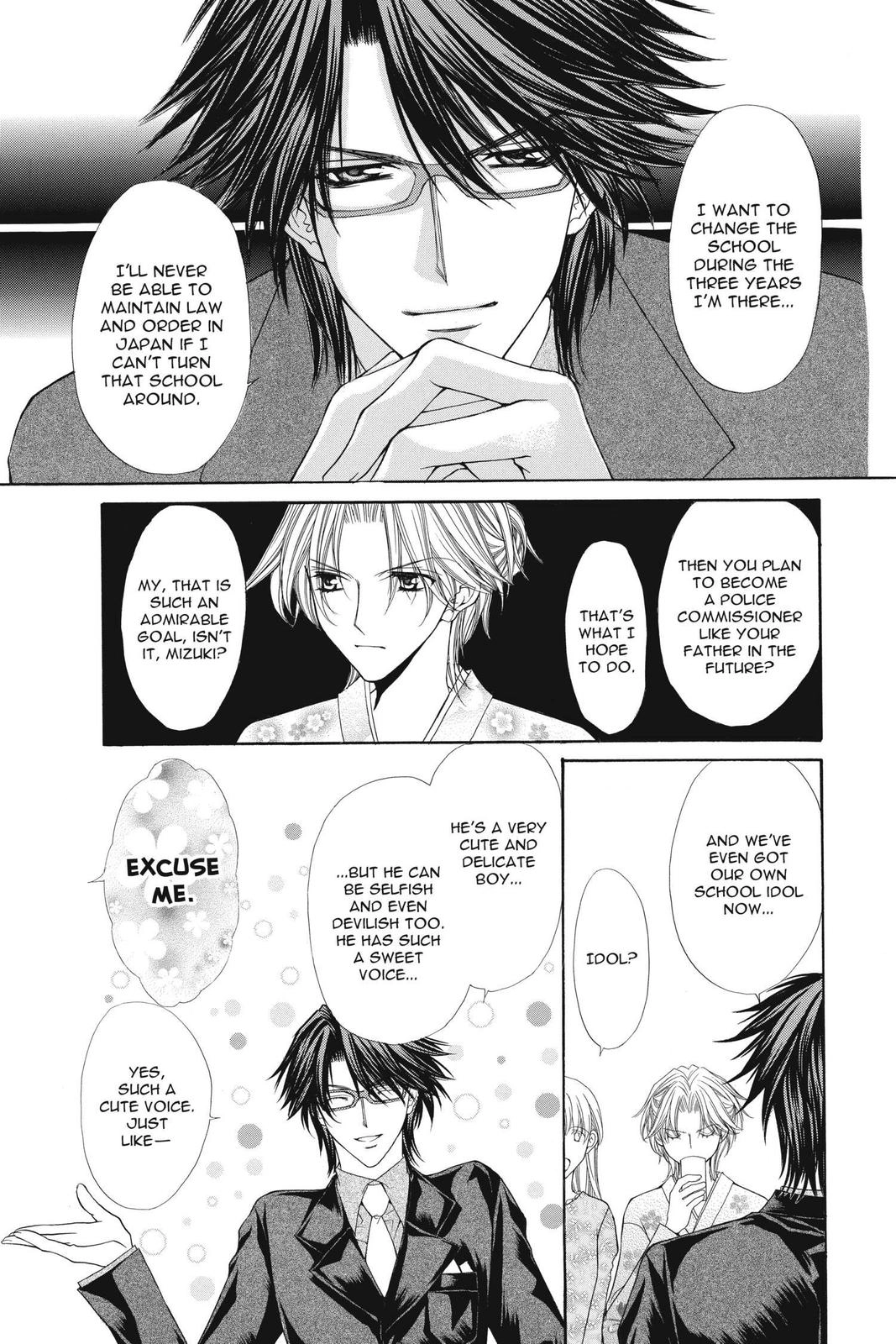 Ai Ore! Chapter 28 page 4 - 